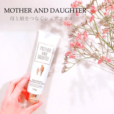 女の子ママ必見！！🎀娘とシェアできる美白＆薬用クリームで美人親子目指そ✨
◾️Mother&Daughter「ホワイトニング ボディ&フェイスジェルクリーム」
130g / 1,650円（税込）
＿＿＿＿＿＿＿＿＿＿＿＿＿＿＿＿＿＿＿＿＿＿＿

Mother&Daughterのコンセプトが、素敵すぎるんです🥺💐

ママと娘をつなぐステイビューティーシェアコスメ🫧
素敵なママと大好きな娘とのかけがえのない時間とコミュニケーションを演出してくれるのだとか。

母と娘でシェアして利用できる、新しい形の親子化粧品シリーズなんだそう🤍
＿＿＿＿＿＿＿＿＿＿＿＿＿＿＿＿＿＿＿＿＿＿＿

もうね、全ての女の子ママに手に取ってもらいたい！！🥺✨

素敵なのはコンセプトだけでなく、もちろん商品も🤍
ホワイトニング ボディ&フェイスジェルクリームは、本当に子どもとシェアするのにぴったり！！

娘には早いうちからケアを始めてほしいから、

これ塗ってね。こうやって塗るんだよ🙌

と伝えてるのですが、面倒なのか全然やらないんですよね😢
容器が面倒だったり、テクスチャーが苦手だと、続かなかったり、、。

でも、ホワイトニング ボディ&フェイスジェルクリームはとっても使いやすい✨
パカっと開けて、ぷにゅっと出てくるので使いやすい◎
テクスチャーも気持ちいいようで、姉妹で塗り塗りしてます💓
＿＿＿＿＿＿＿＿＿＿＿＿＿＿＿＿＿＿＿＿＿＿＿

女の子ママにとお伝えしましたが、もちろんどんな方にもおすすめ！！🙌
私はボディクリームとして使うのが好みです🤍

本当に素敵な商品なので、ぜひぜひチェックしてみてくださいね💐

 #提供 
 #お悩み別スキンケア の画像 その0