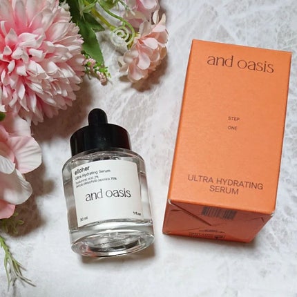 アンドオアシス - Ultra Hydrating Serum/elloher/美容液を使ったクチコミ(2枚目)