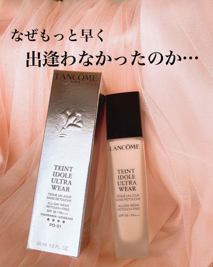 タンイドル ウルトラ ウェア リキッド/LANCOME/リキッドファンデーションを使ったクチコミ(1枚目)