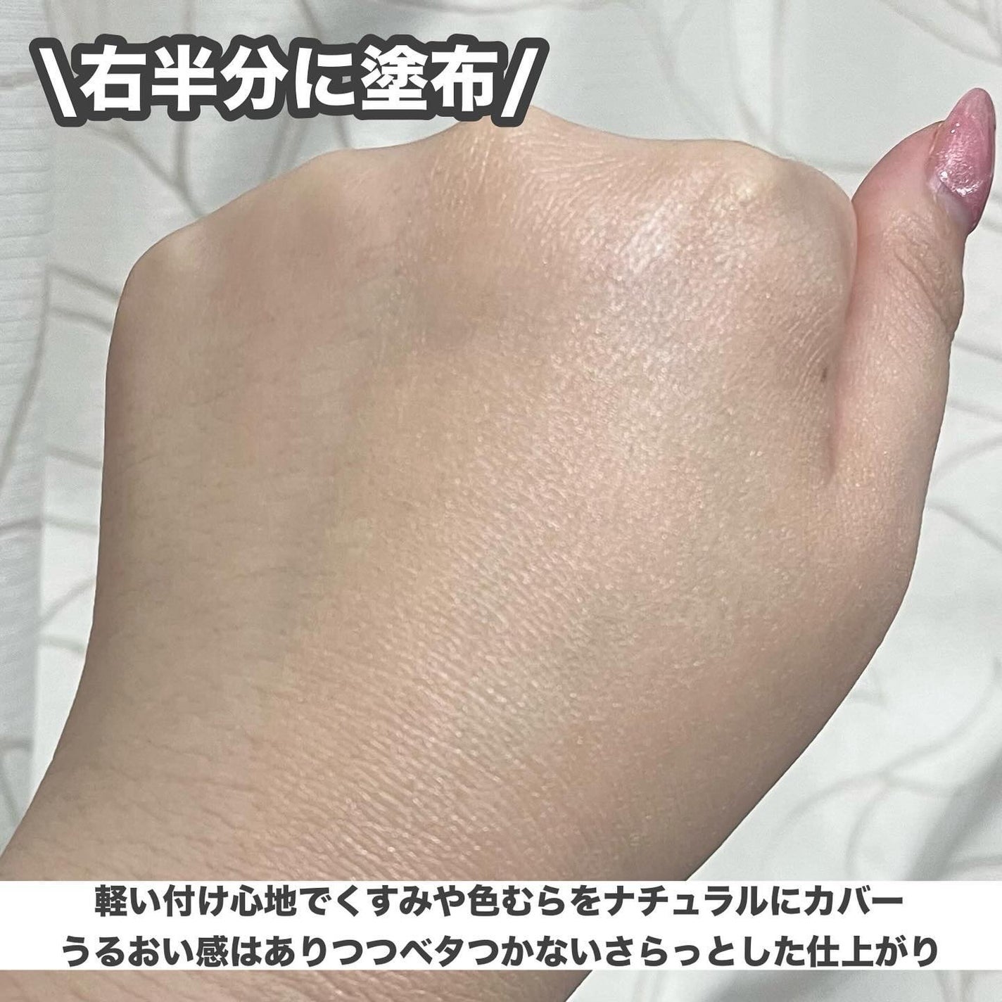 薬用フェイスプロテクトUV ミルク/IHADA/日焼け止めミルクを使ったクチコミ(4枚目)