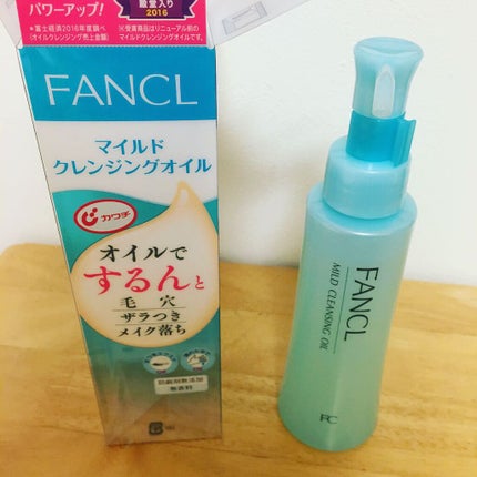 マイルドクレンジング オイル/ファンケル/オイルクレンジングを使ったクチコミ(1枚目)