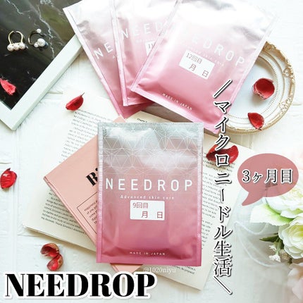 NEEDROP/NISSHA/シートマスク・パックを使ったクチコミ(1枚目)