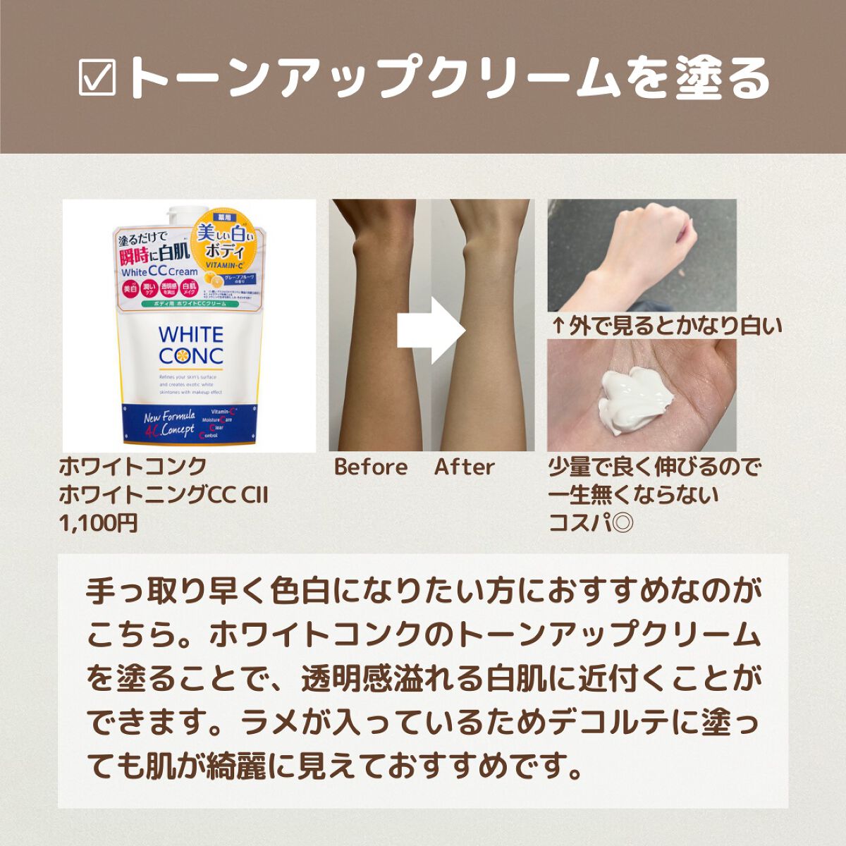 UVイデア XL プロテクショントーンアップ/ラ ロッシュ ポゼ/日焼け止めクリームを使ったクチコミ(4枚目)