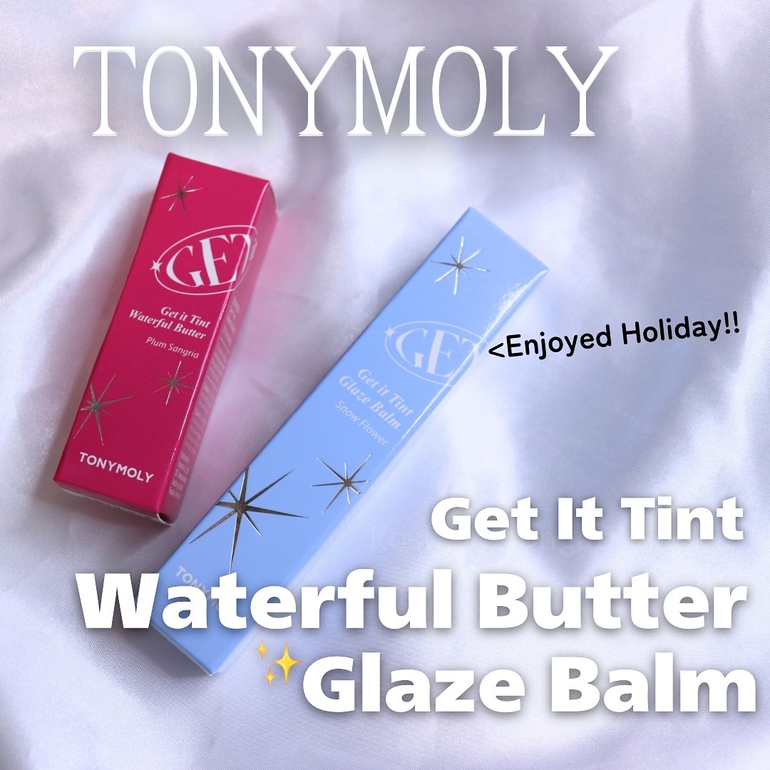 ゲットイットティント ウォーターフルバター/TONYMOLY/リップティントを使ったクチコミ（1枚目）