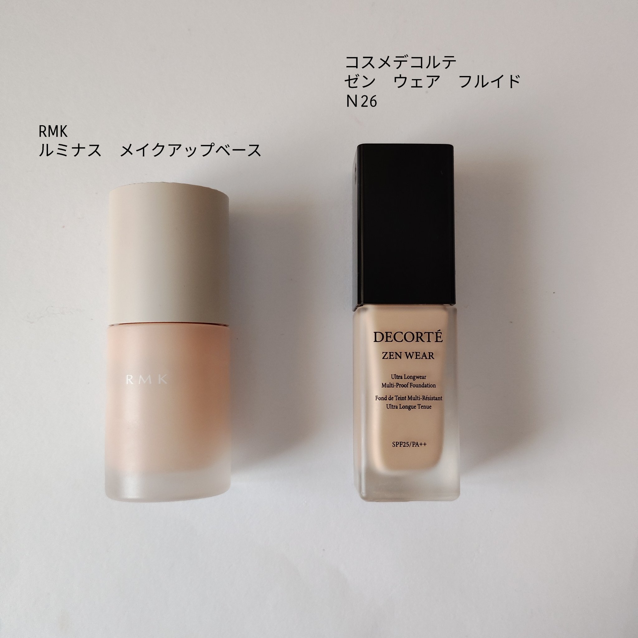RMK ルミナス メイクアップベース/RMK/化粧下地を使ったクチコミ（1枚目）