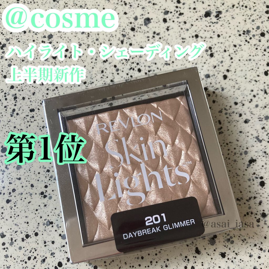 プリズム エアー ハイライター/CLIO/パウダーハイライトを使ったクチコミ（1枚目）