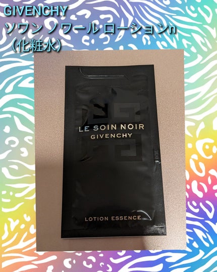 GIVENCHY ソワン ノワール ローション Nのクチコミ「GIVENCHY
ソワンノワールローションn
こちらの化粧水とーっても良いです!!!
ソワン.....」(1枚目)