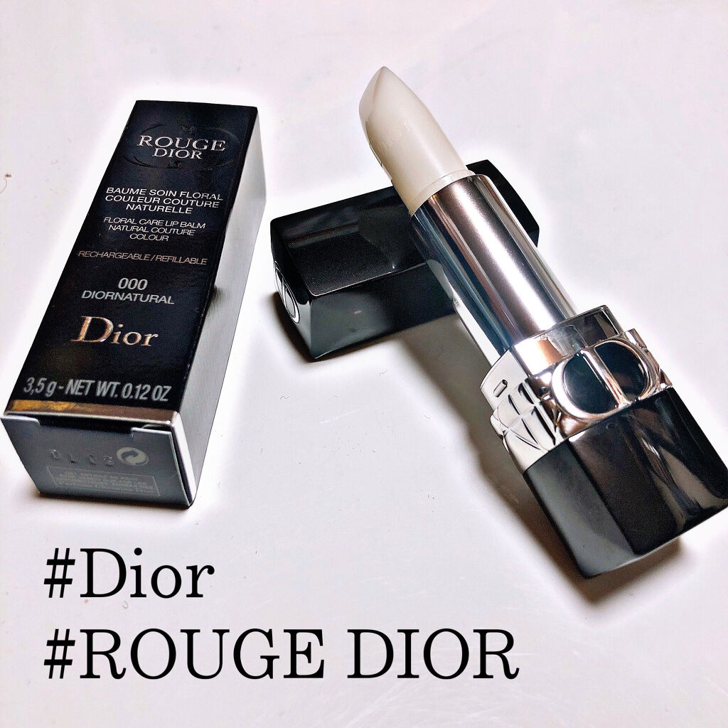 ルージュ ディオール バーム/Dior/リップバームを使ったクチコミ（1枚目）