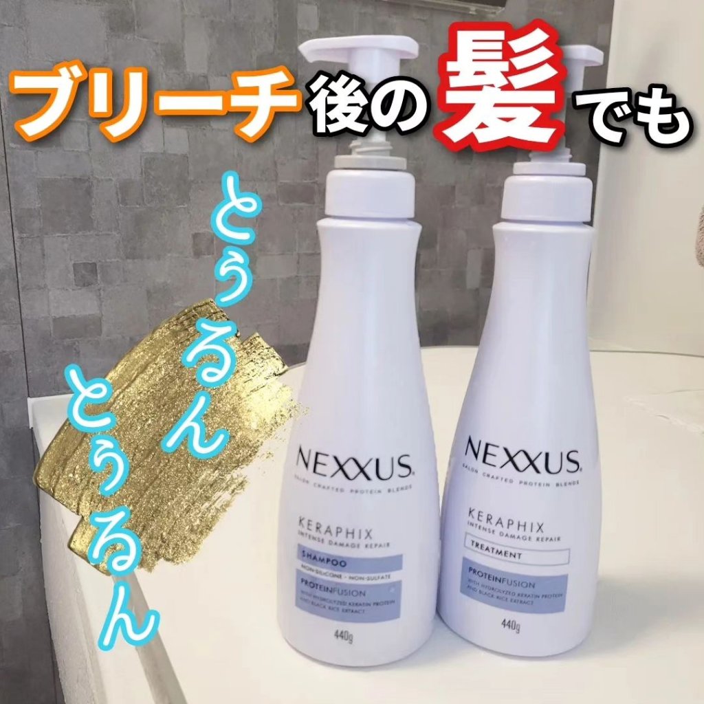 ネクサス インテンスダメージリペア シャンプー/トリートメント/NEXXUS(ネクサス)/市販シャンプーを使ったクチコミ（1枚目）
