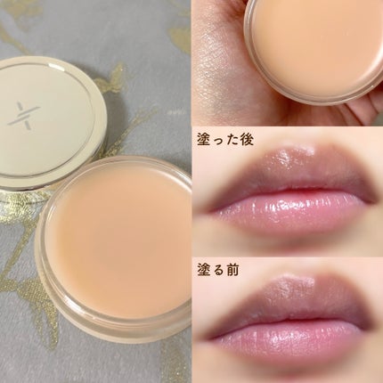 モイストリップバーム/XOUL/リップバームを使ったクチコミ(9枚目)