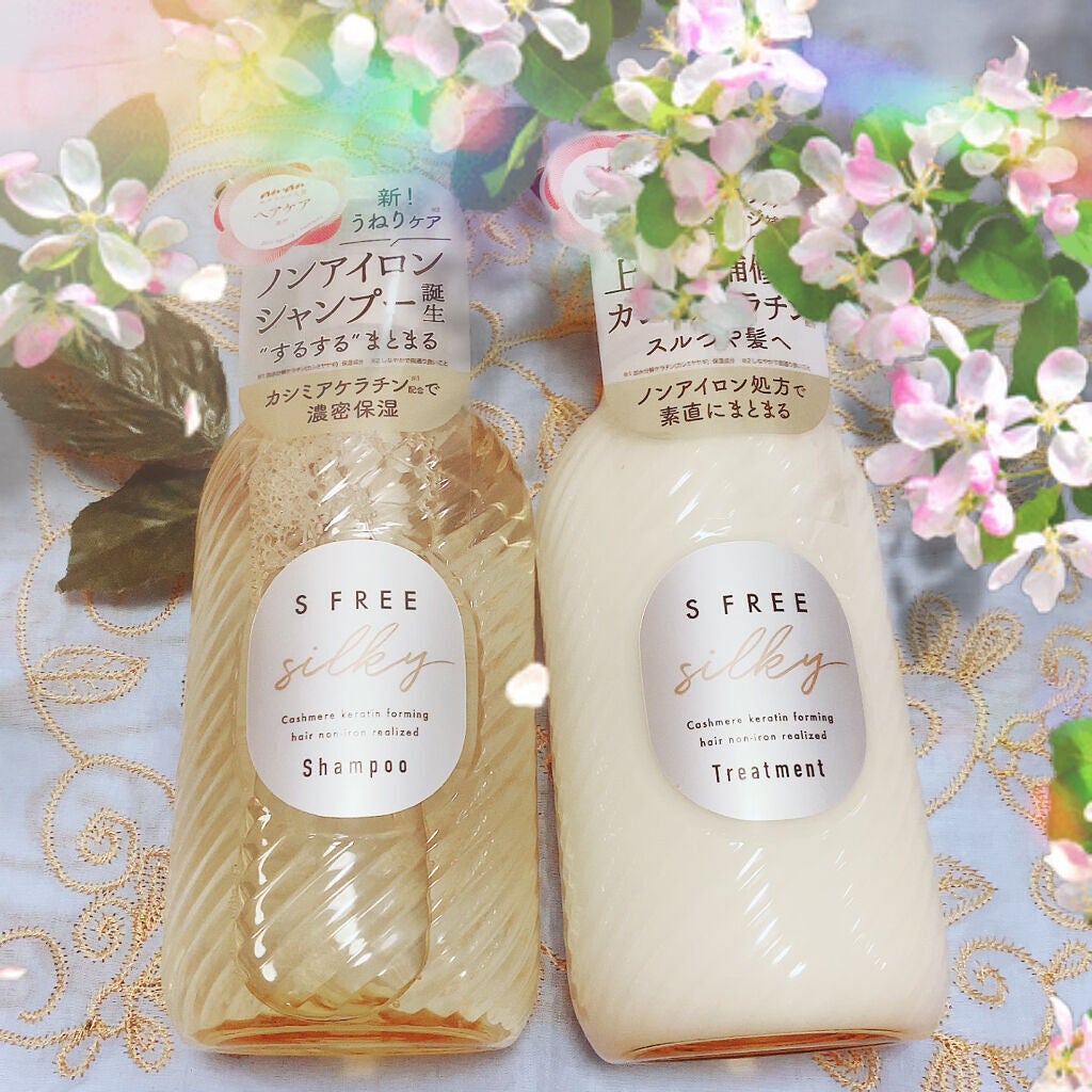 シャンプー シルキースムース/トリートメント シルキースムース /S FREE/市販シャンプーを使ったクチコミ(1枚目)