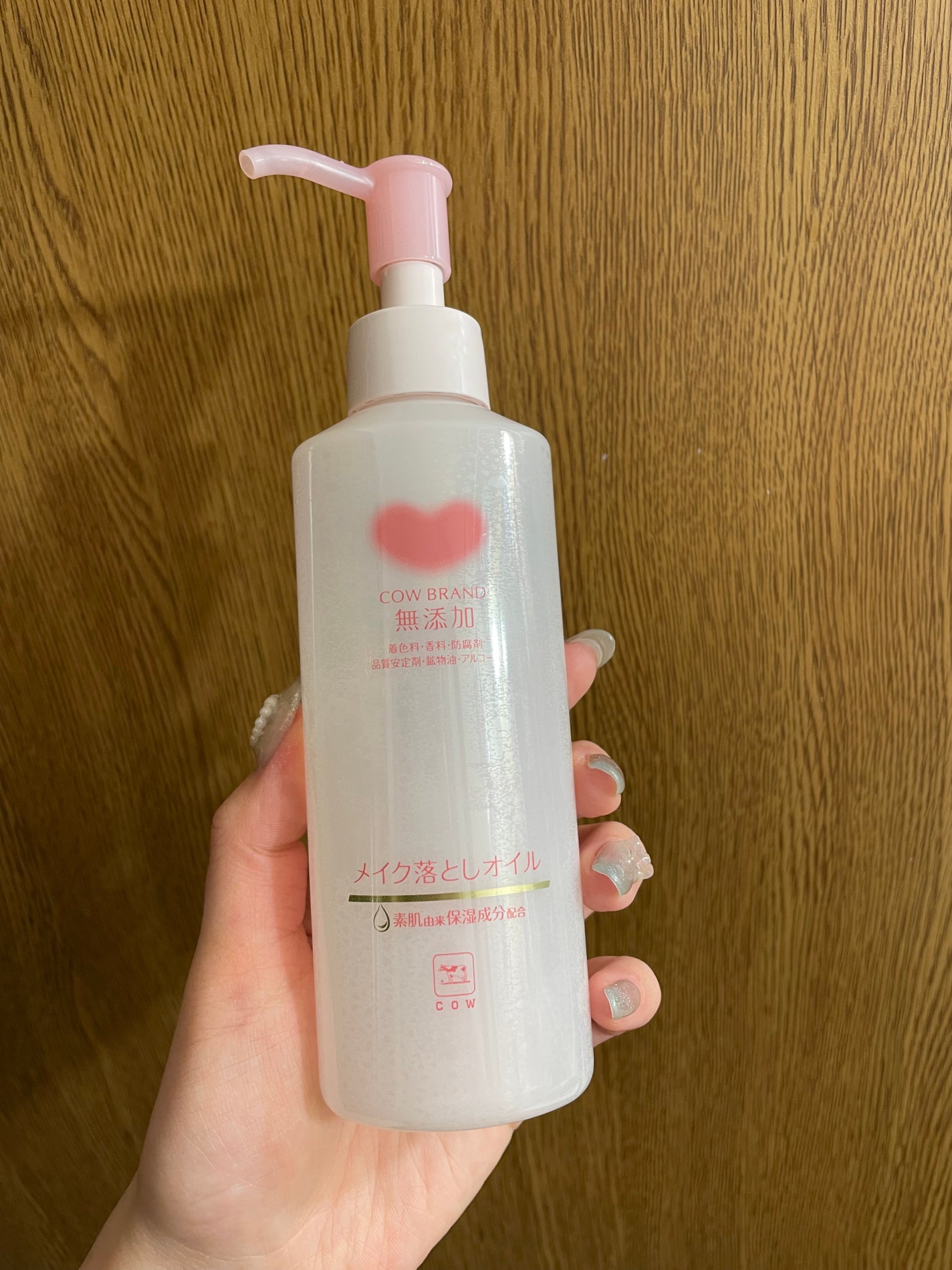 メイク落としオイル/カウブランド無添加/オイルクレンジングを使ったクチコミ(1枚目)