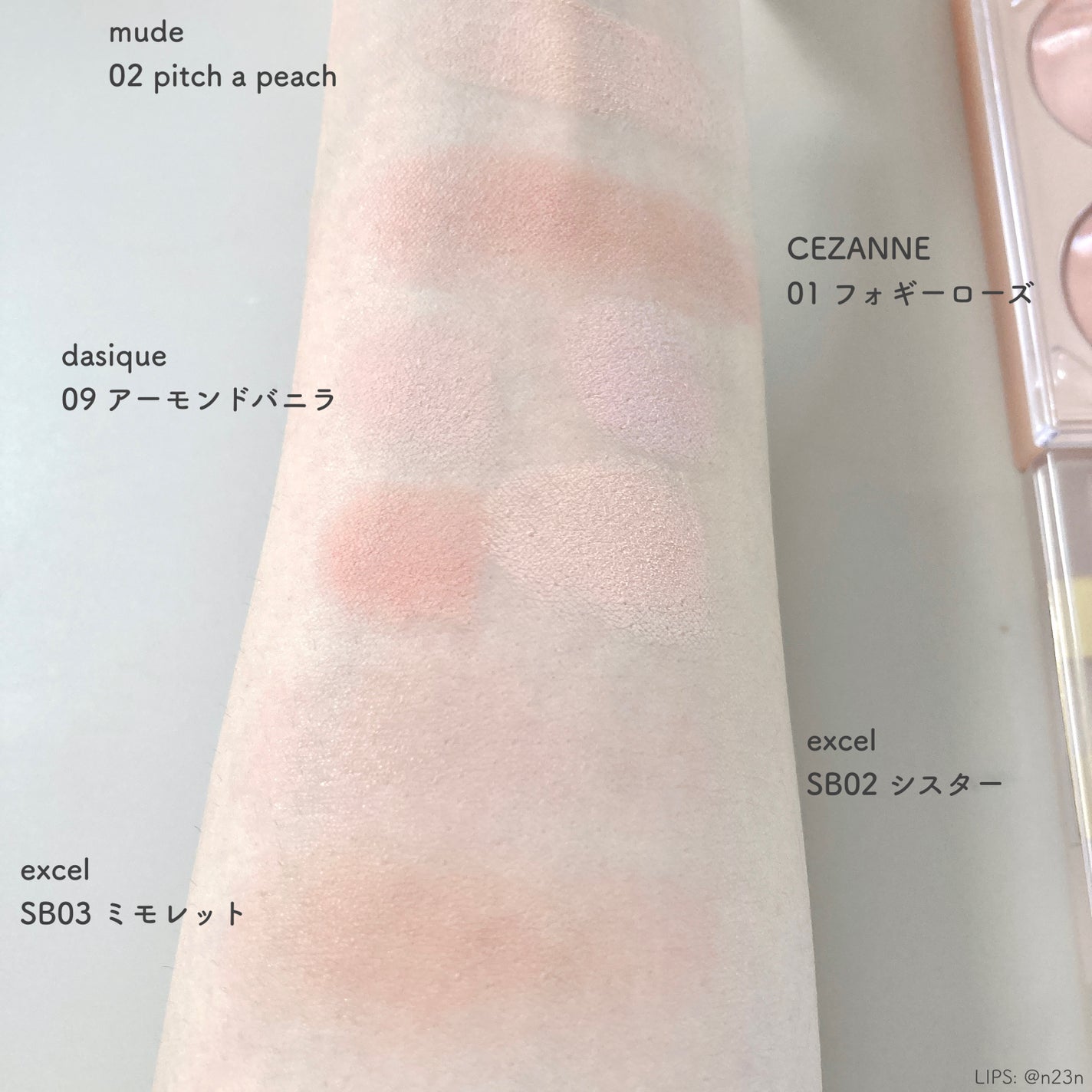 ブレンディングムードチーク/dasique/パウダーチークを使ったクチコミ(5枚目)