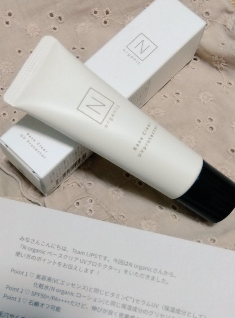 ããŒã¹ ã¯ãªã¢UVãããã¯ã¿ãŒ/ organic/æ¥çŒãæ¢ãã¯ãªãŒã ã䜿ã£ãã¯ãã³ãïŒ1æç®ïŒ