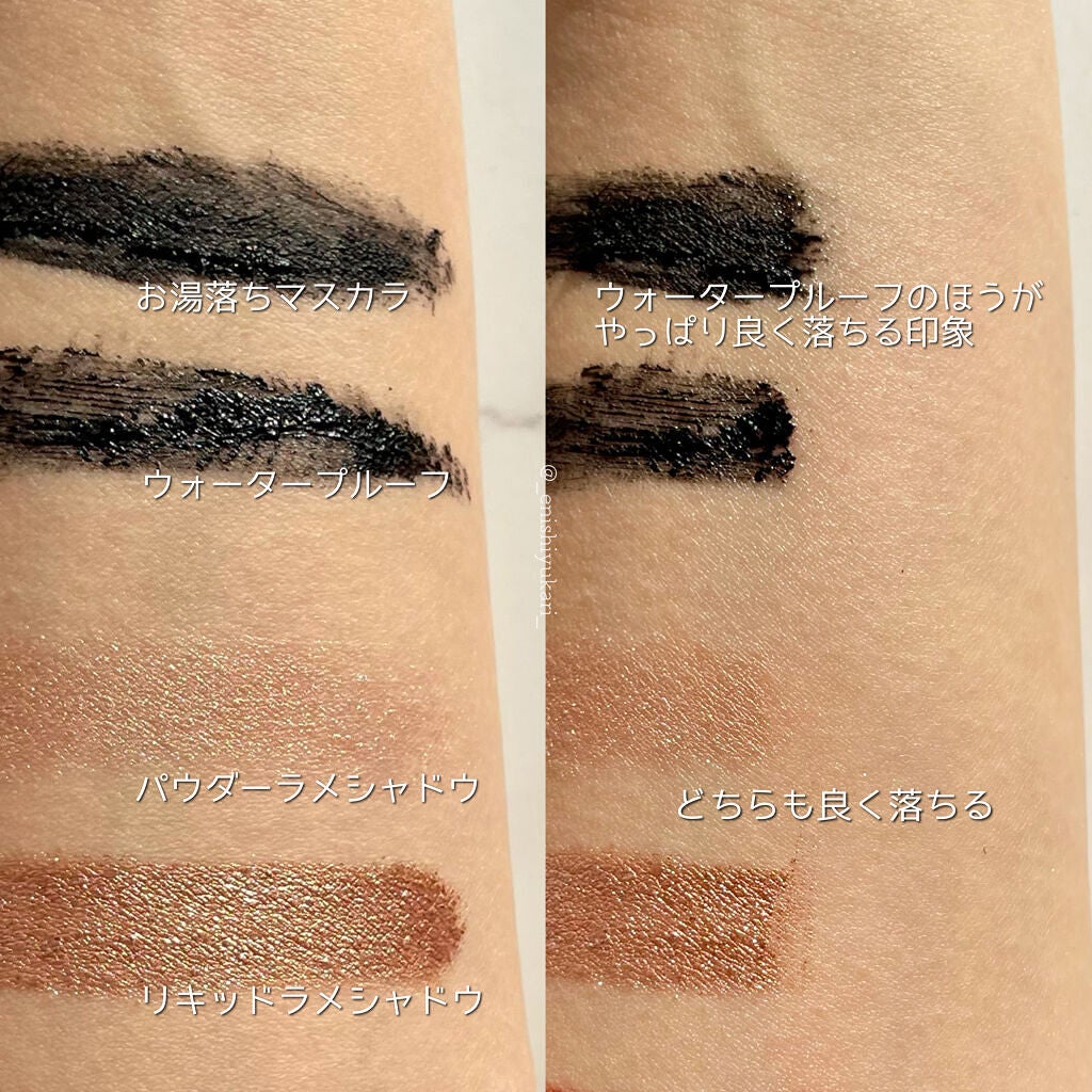 ポイントメイクリムーバー/マリアンボレ/ポイントメイクリムーバーを使ったクチコミ(6枚目)