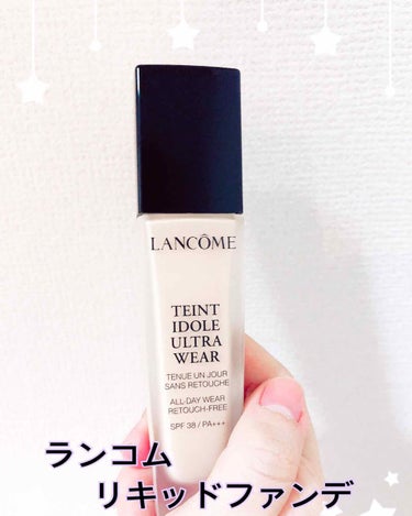 タンイドル ウルトラ ウェア リキッド/LANCOME/リキッドファンデーションを使ったクチコミ（1枚目）