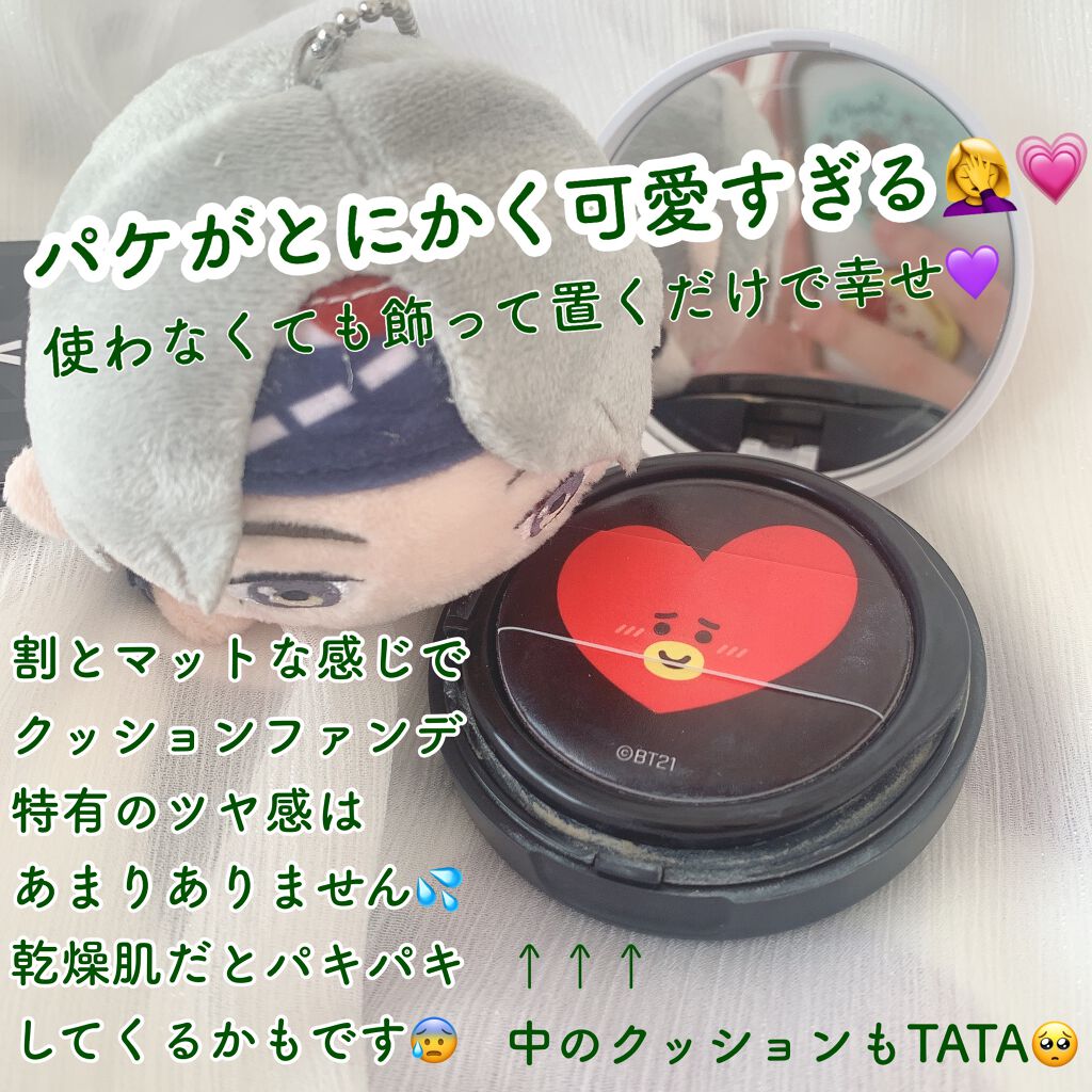 リアルウェアサテンクッション/VT/クッションファンデーションを使ったクチコミ(2枚目)