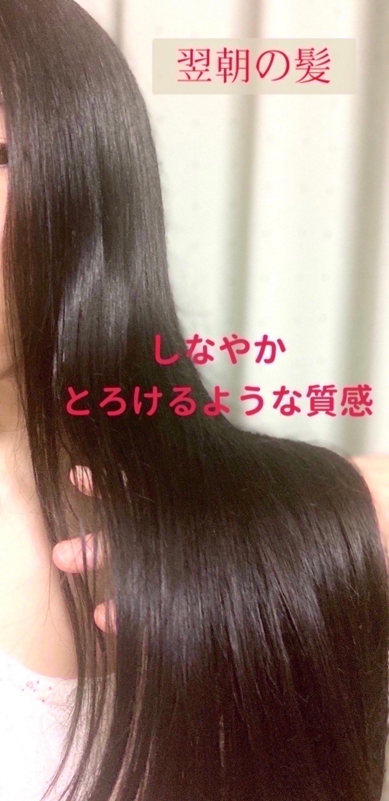 プリュスオー メルティシャンプー/メルティトリートメント/plus eau/市販シャンプーを使ったクチコミ(5枚目)