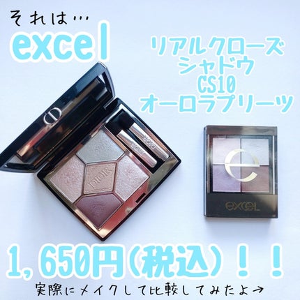 アイプチ®・Milk Touch・D-UP・キャンメイク・rom&nd・excel アイプチ®・Milk Touch・D-UP・キャンメイク・rom&nd・excel