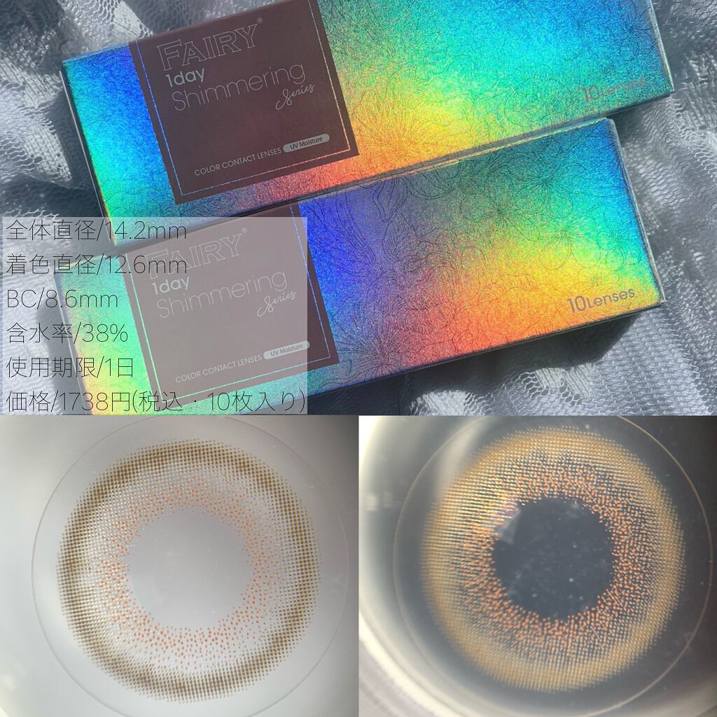 プレイカラーアイシャドウ メープルロード/ETUDE/アイシャドウパレットを使ったクチコミ（3枚目）