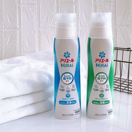 アリエールMiRAi 洗浄プラス/アリエール/洗濯洗剤を使ったクチコミ(4枚目)