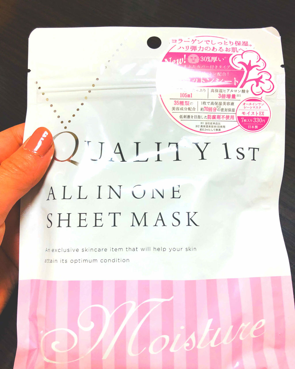 ルルルンプレシャス WHITE(クリア)【旧】/ルルルン/シートマスク・パックを使ったクチコミ（1枚目）