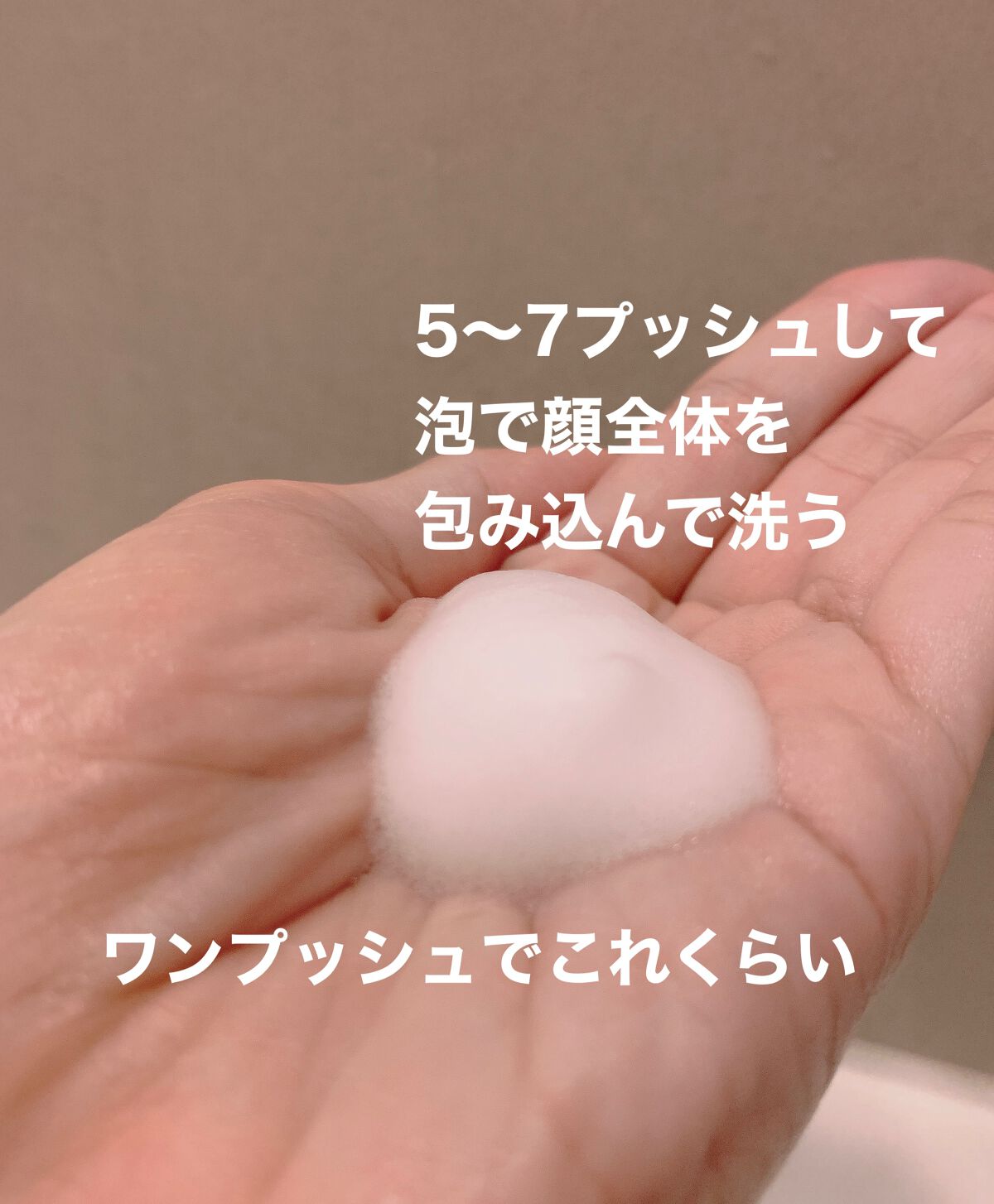 オーデュオー コットンフォーム プレミアムモイスト/オーデュオー/洗顔フォームを使ったクチコミ（3枚目）