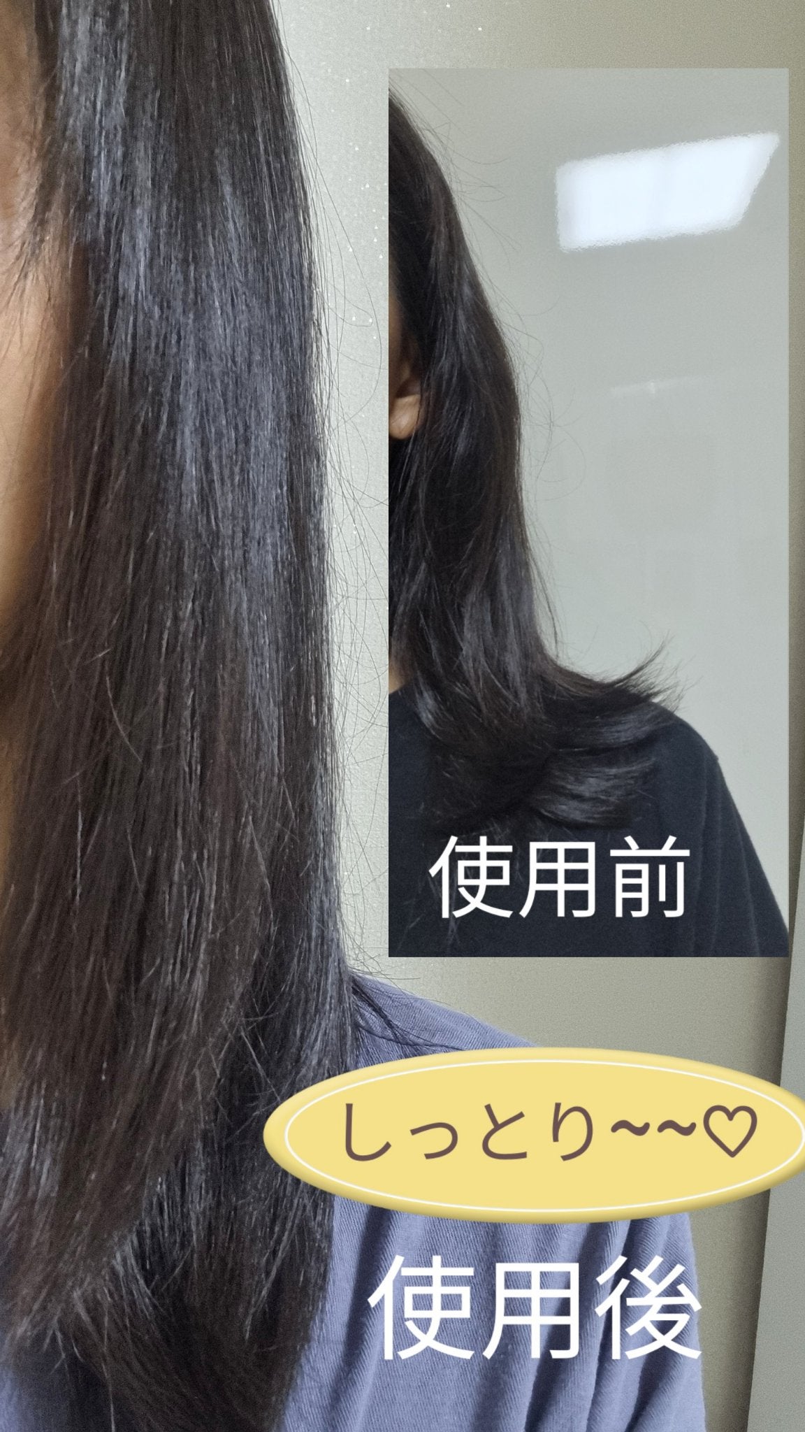 ディープダメージトリートメントEX/UNOVE/洗い流すヘアトリートメントを使ったクチコミ(2枚目)