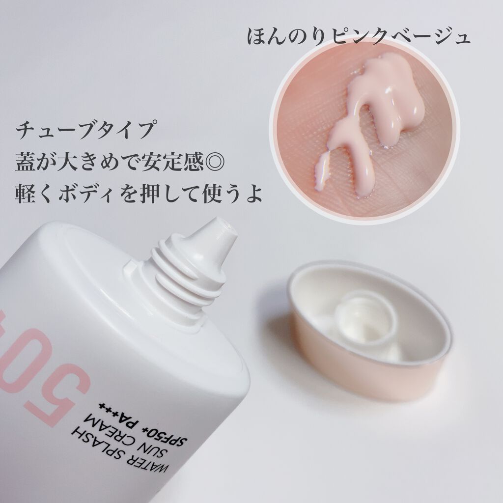 ウォータースプラッシュサンクリーム/espoir/日焼け止め・UVケアを使ったクチコミ(3枚目)