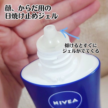 ニベアUV ディープ プロテクト&ケア ジェル/ニベア/日焼け止めジェルを使ったクチコミ(3枚目)