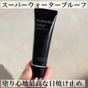 グローバルスキンプロテクターa/KANEBO/化粧下地を使ったクチコミ（1枚目）