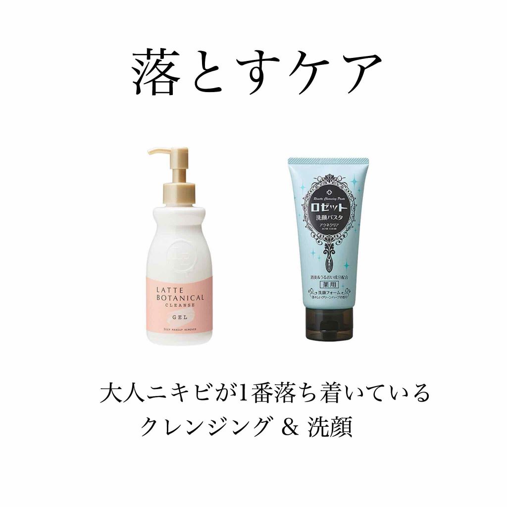 A アクネフォーム/NOV/洗顔フォームを使ったクチコミ（1枚目）