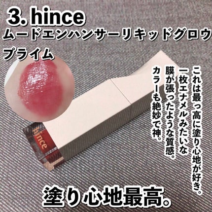 ジューシーラスティングティント/rom&nd/リップティントを使ったクチコミ(4枚目)