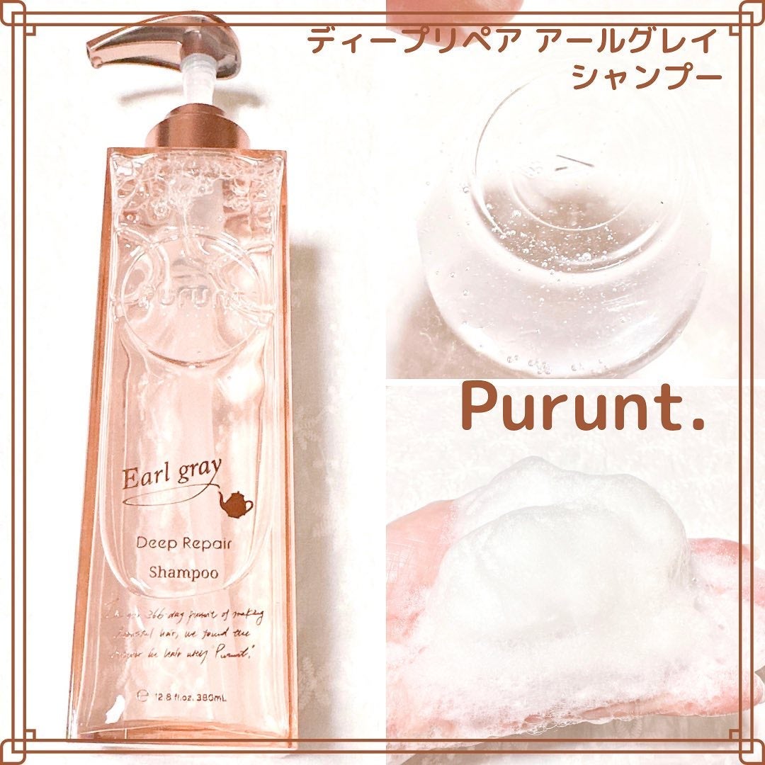 プルント ディープリペア美容液ヘアオイル/Purunt./ヘアオイルを使ったクチコミ(2枚目)