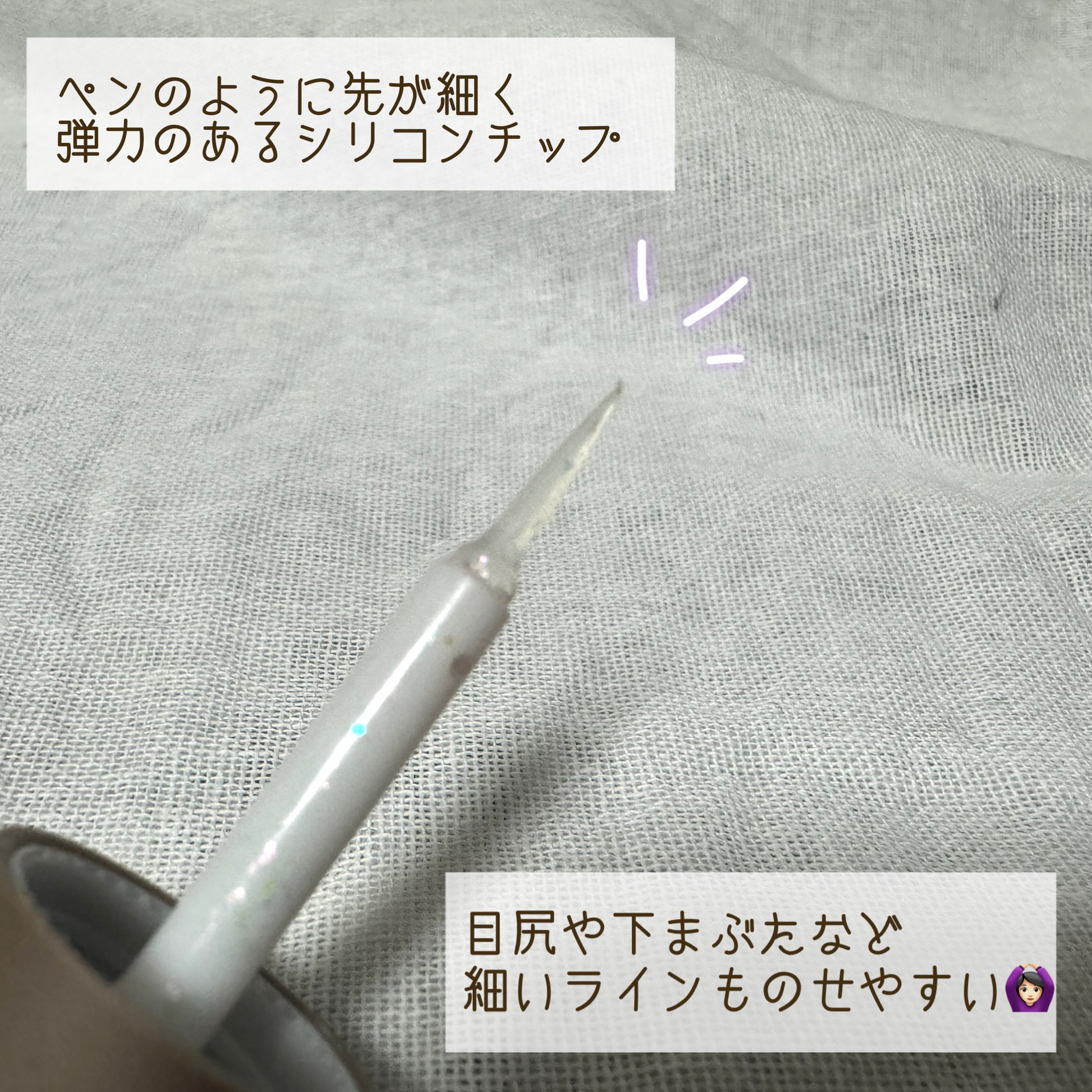 ピックミーアイズグリッター/Ririmew/グリッターを使ったクチコミ（3枚目）