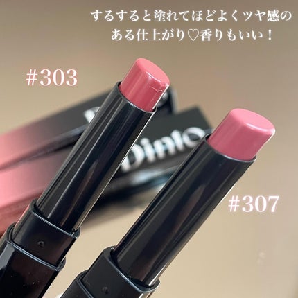 メルティンググロウリップバーム/Dinto/リップバームを使ったクチコミ(3枚目)