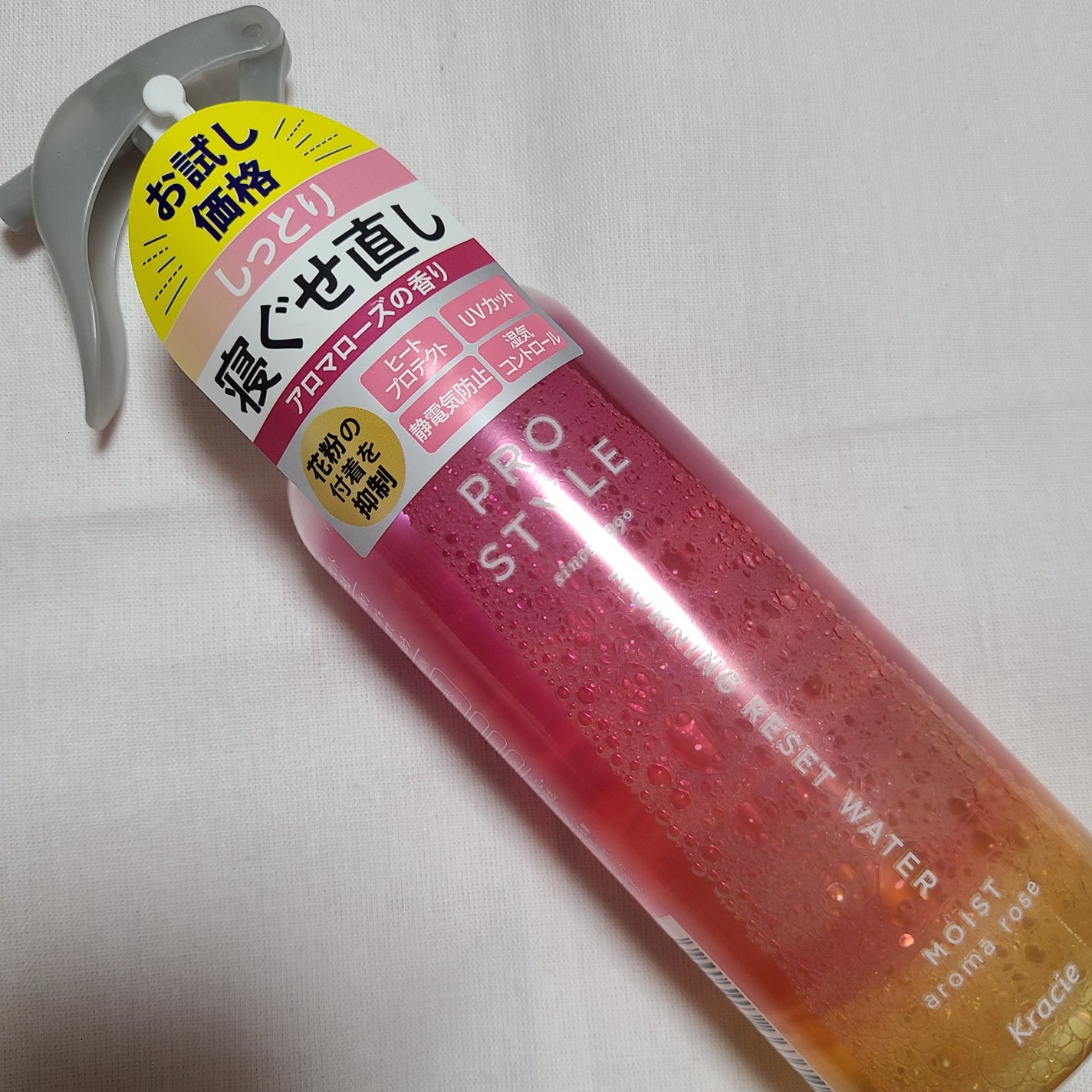 モーニングリセットウォーター アロマローズの香り /プロスタイル/プレスタイリング・寝ぐせ直しを使ったクチコミ(2枚目)