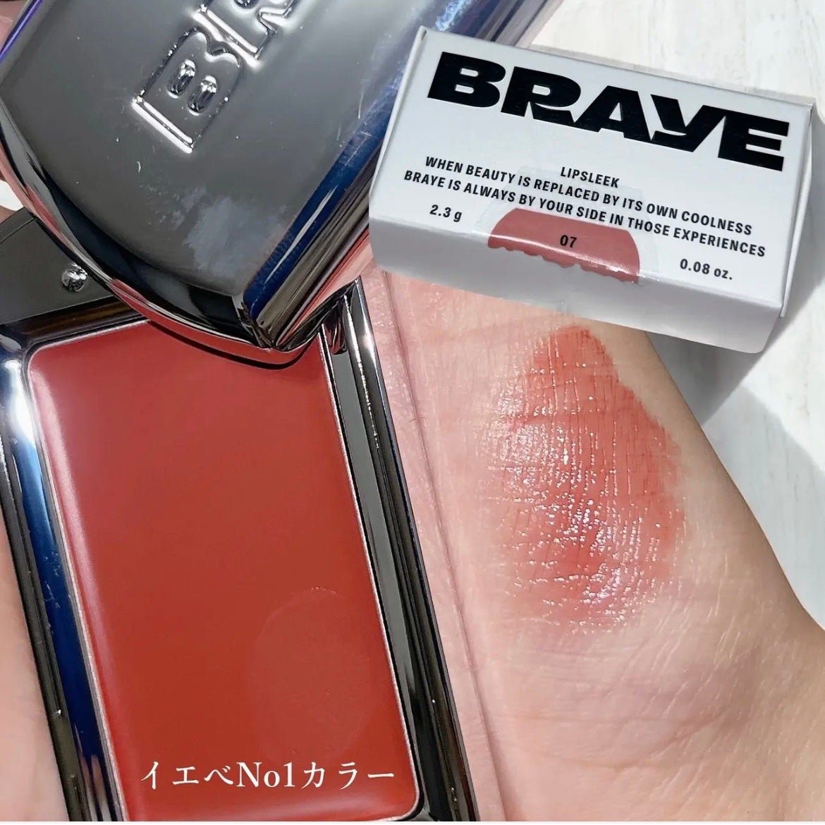 BRAYE LIPSLEEK/BRAYE/口紅を使ったクチコミ(3枚目)