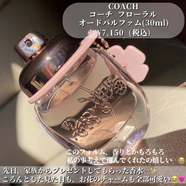 コーチ フローラル オードパルファム/COACH/香水(レディース)を使ったクチコミ（2枚目）