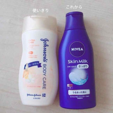 ボディクリームの移り変わり〜🧖‍♀️


ジョンソンを使い終わり、次は悩みに悩みニベアにしました〜。使い心地を書き込んで行こうと思います🏃‍♀️





✨エクストラケア高保湿ローション✨


このシ