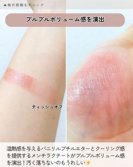 ヴィーガンエアーサンクッション/VILLGE 11 FACTORY/日焼け止めローションを使ったクチコミ(7枚目)