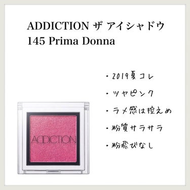 アディクション ザ アイシャドウ 145 Prima Donna (P)★限定色/ADDICTION/シングルアイシャドウの画像