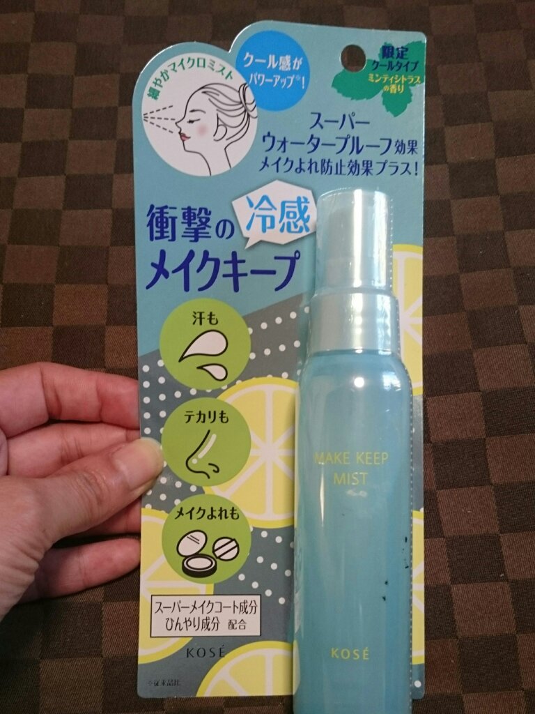 マスクフィットメイクアップ クールフィクサー/TIRTIR(ティルティル)/フィックスミストを使ったクチコミ（1枚目）