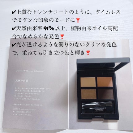 セルヴォーク ヴァティック アイパレット/Celvoke/アイシャドウパレットを使ったクチコミ(3枚目)