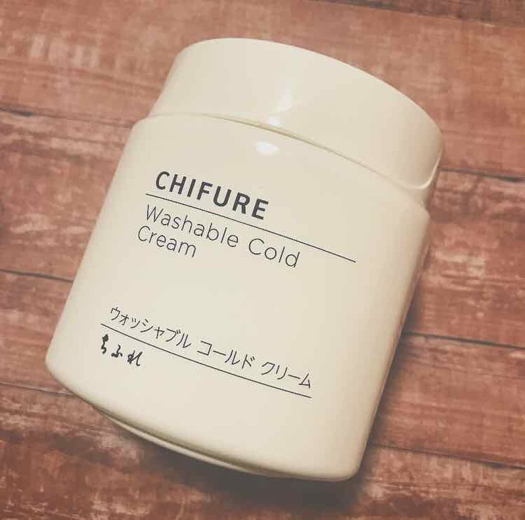 ウォッシャブル コールド クリーム/ちふれ/クレンジングクリームを使ったクチコミ（1枚目）