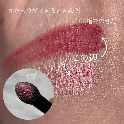 ロングステイ シャープジェルライナー/ヒロインメイク/ジェルアイライナーを使ったクチコミ(4枚目)