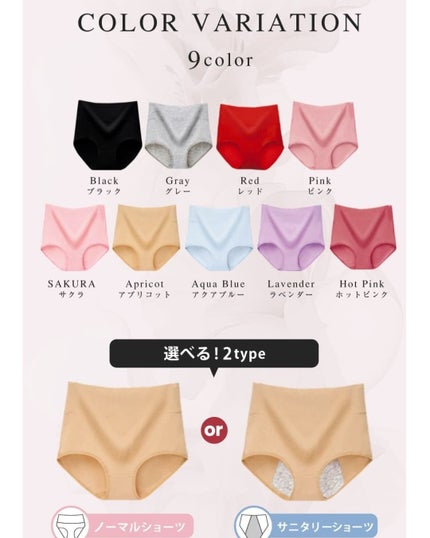 温活美人ショーツ/LinoUlu/その他生理用品を使ったクチコミ(7枚目)