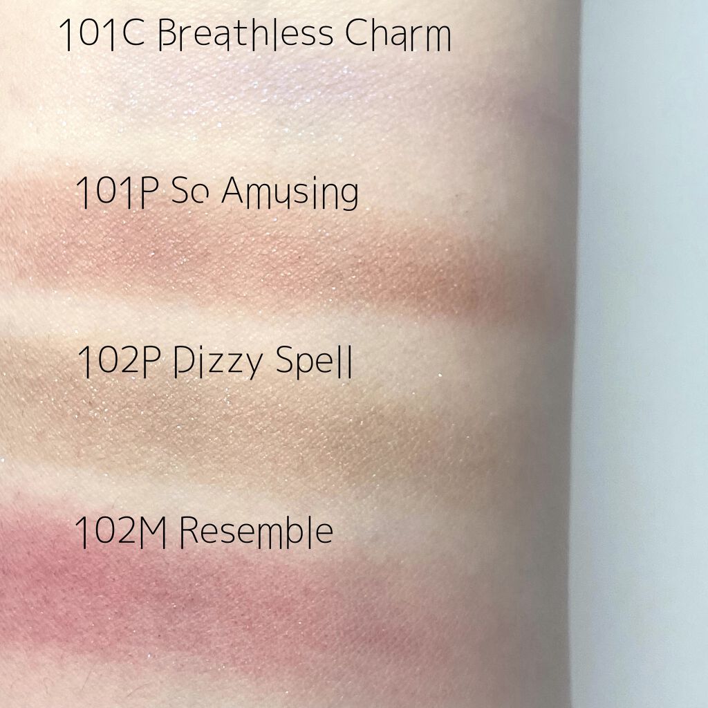 アディクション ザ アイシャドウ パール 102P Dizzy Spell/ADDICTION/単色アイシャドウを使ったクチコミ（3枚目）