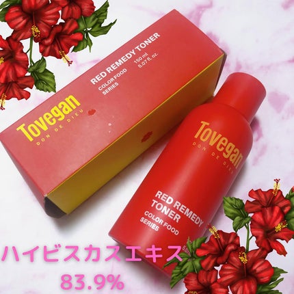 カラーフードシリーズレッドリメディートナー/Tovegan/化粧水を使ったクチコミ(2枚目)