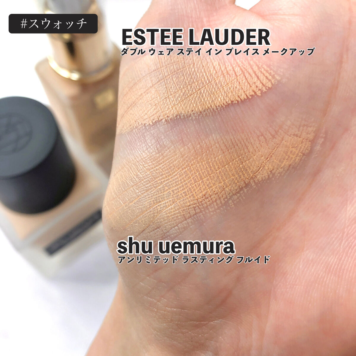 こひなたりり on LIPS 「あなたに合うのはどっち？大人気デパコス